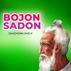 Bojon Sadon-OVAofw1WW3U