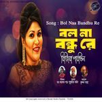 Bol Naa Bandhu Re