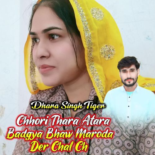 Chhori Thara Atara Badgya