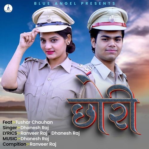 Chhori (feat. Tushar Chauhan)