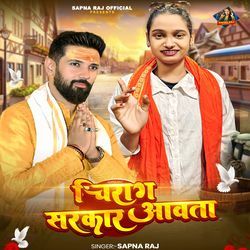 Chirag Sarkar Aawata