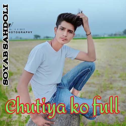 Chutiya ko full