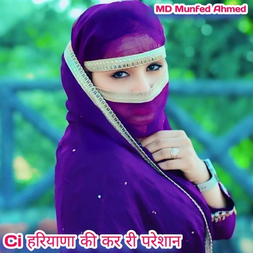 Ci Hariyana Ki Kar Ri Preshan