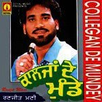 Collegan De Munde