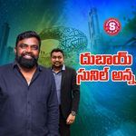 DUBAI SUNIL ANNA