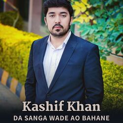 Da Sanga Wade Ao Bahane-SFkHRh5EWwQ