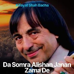 Da Somra Alishan Janan Zama De-Nh8pYzcGDlc