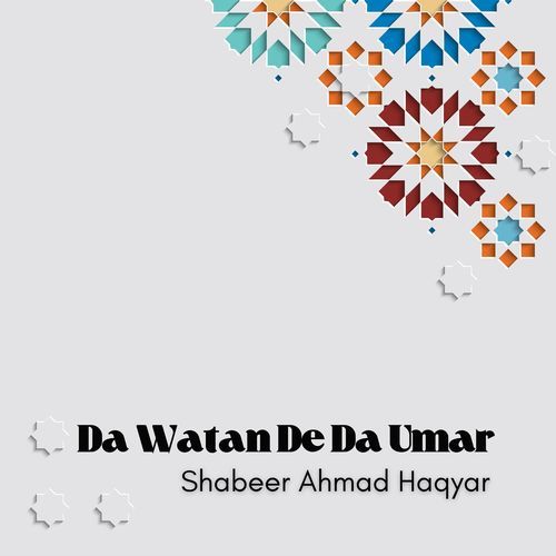 Da Watan De Da Umar