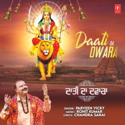 Daati Da Dwara-Qx8MQQ5mAQc