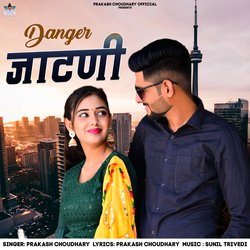 Danger Jaatni-ITcEUi17bkA