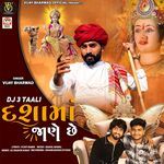 Dasha Maa Jane Chhe (DJ 3 Taali)