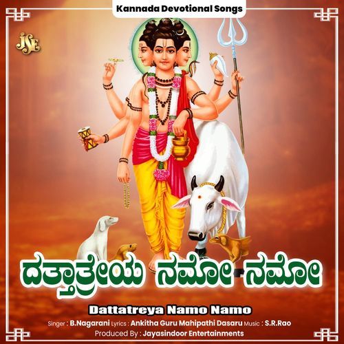 Dattatreya Namo Namo