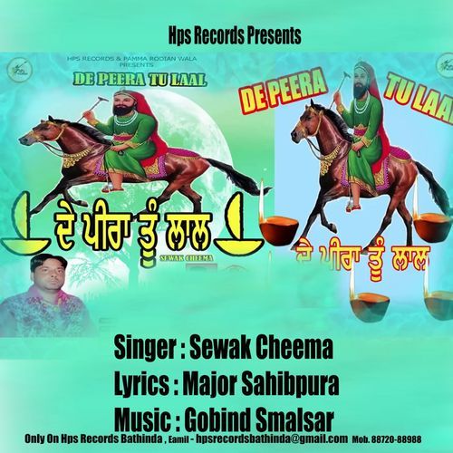 De Peera Tu Laal (Studio)