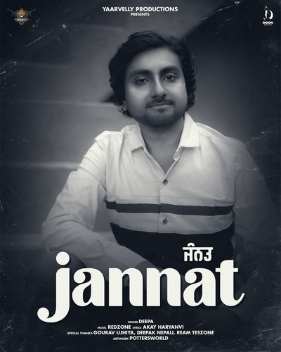 Jannat