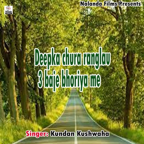 Deepka Chura Ranglau 3 Baje Bhoriya Me