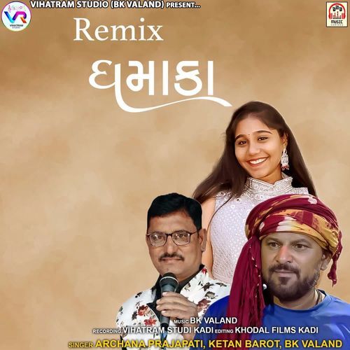 Dhamaka (Remix)