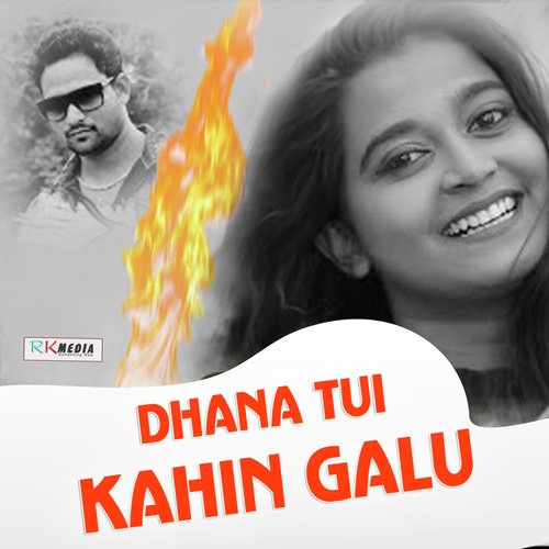 Dhana Tui Kahin Galu_poster_image