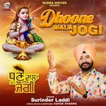 Dhoone Wala Jogi