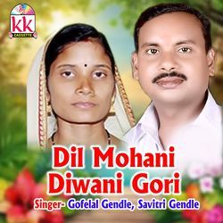 Dil Mohani Diwani Gori-Hhg7REVvckk