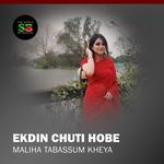 Ekdin Chuti Hobe
