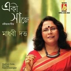 Madhabi Dutta