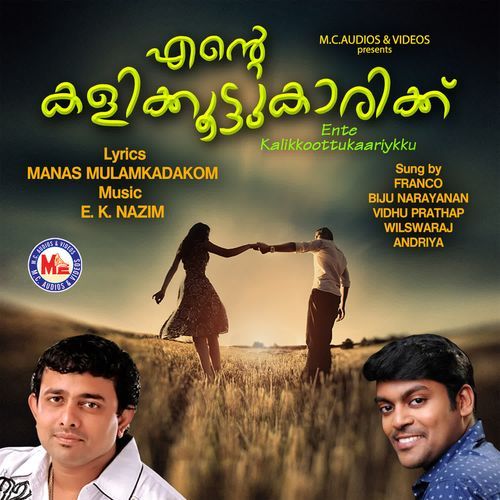 Ente Kalikkoottukaariykku