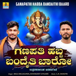 Ganapathi Habba Bandaithi Baaro-PDkeWit6WVk