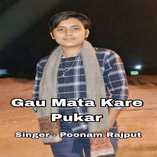Gau Mata Kare Pukar