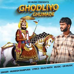 Ghodliyo Ghumade-QS8NaBdcflQ