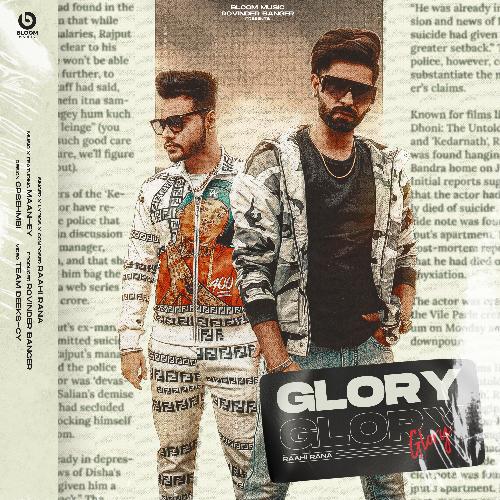 Glory_poster_image