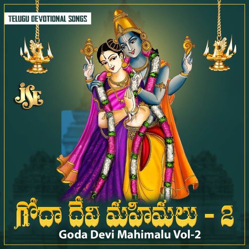 Goda Devi Mahimalu Vol-2