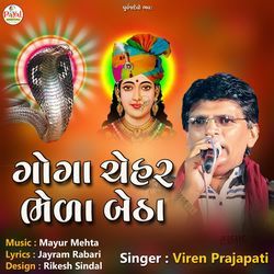 Goga Chehar Bedha Betha