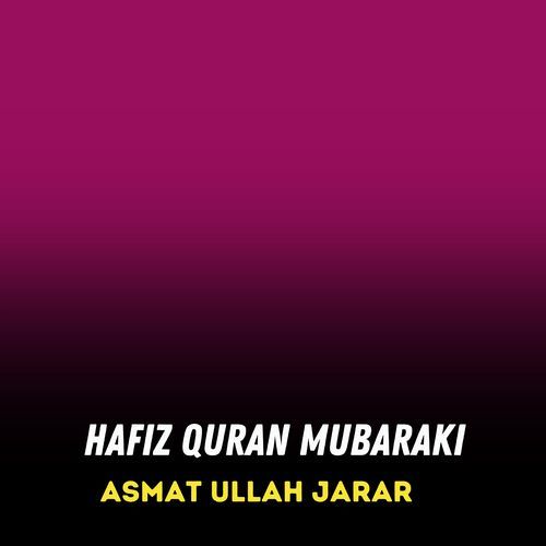 Hafiz Quran Mubaraki