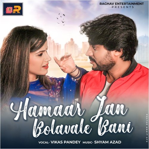 Hamar Jaan Bolwale Bani (Bhojpuri Song)