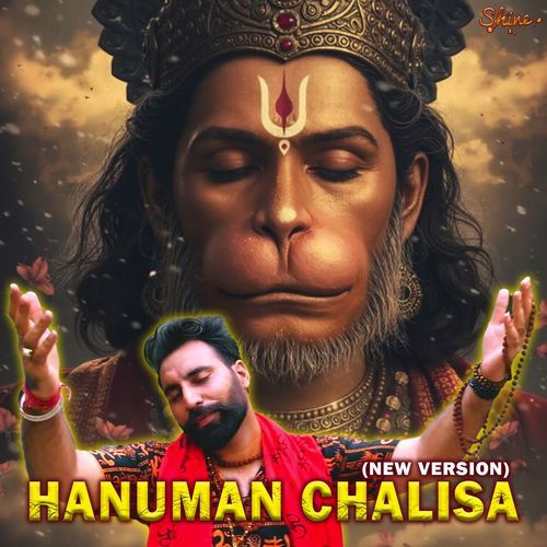 Hanuman Chalisa