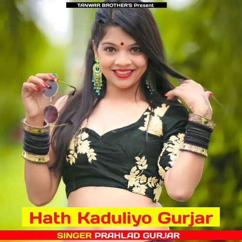 Hath Kaduliyo Gurjar