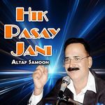 Hik Pasay Jani