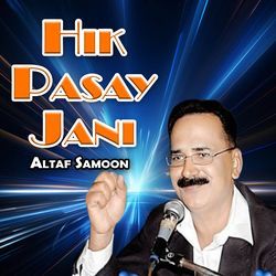 Hik Pasay Jani