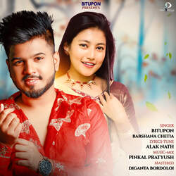 Hole Kotha Nai (Duet)-Bi4qQBVHQlU