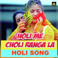 Ho Kaisan Bhagia Likhail Ba Mor