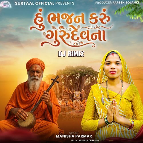 Hu Bhajan Karu Gurudev Na