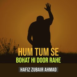 Hum Tum Se Bohat Hi Door Rahe-Bi4BCBtfWFY