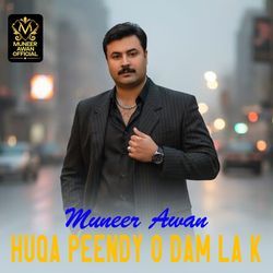 Huqa Peendy O Dam La K