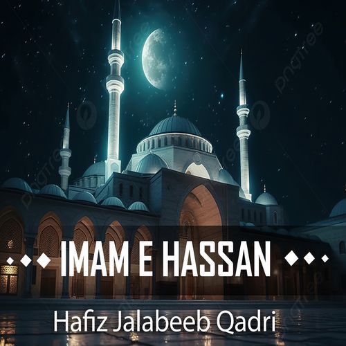 Imam E Hassan