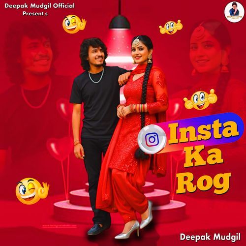 Insta Ka Rog