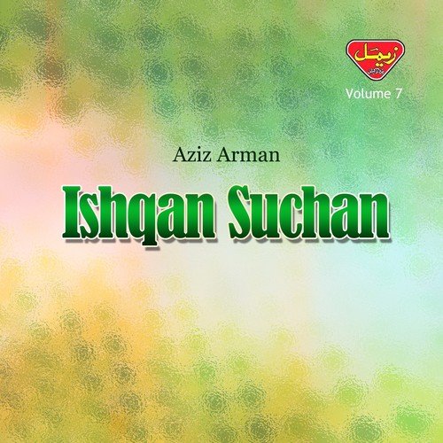 Ishqan Suchan