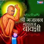Shri Gajanan Maharaj Bavanni