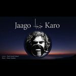 Jaago Dua Karo
