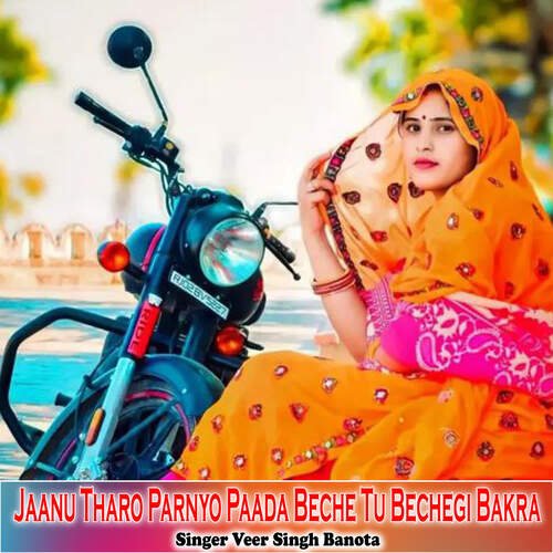 Jaanu Tharo Parnyo Paada Beche Tu Bechegi Bakra