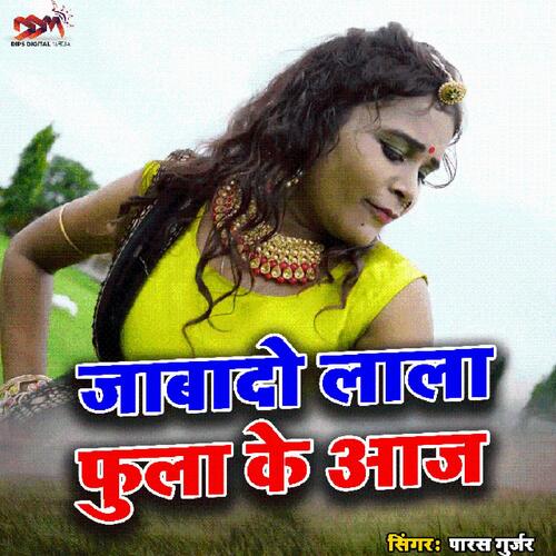 Jabado Lala Phula Ke Aaj